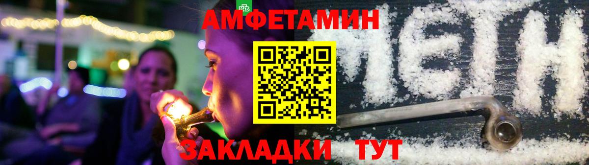 АМФ  Вход с VPN  Звенигород  АМФ Premium 