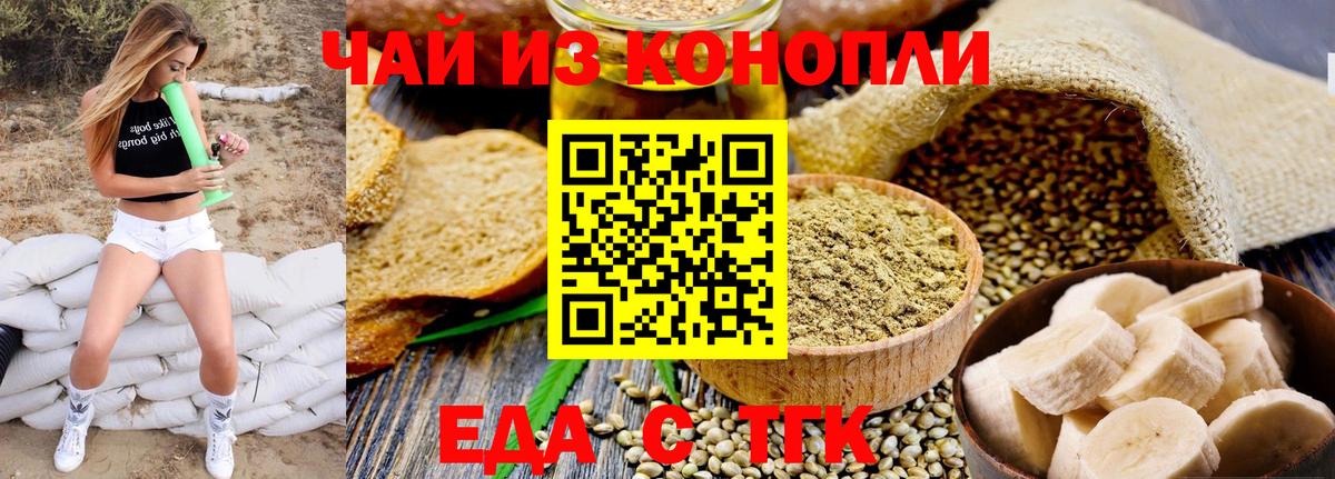 Звенигород  Canna-Cookies марихуана  Вход с VPN 