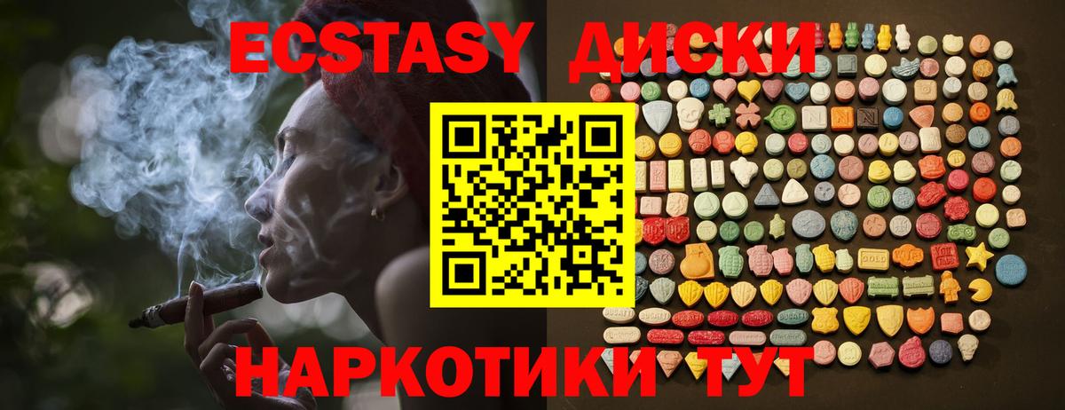 Экстази бентли Звенигород