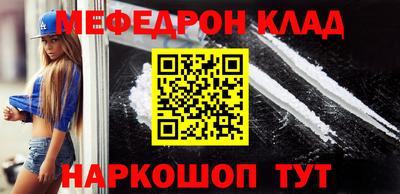 амфетамин Краснодар