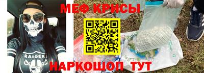 spice Кунгур