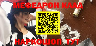 spice Кунгур