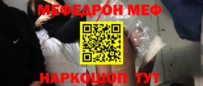 прущие грибы Краснокаменск