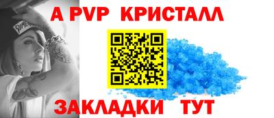 круглые Краснознаменск