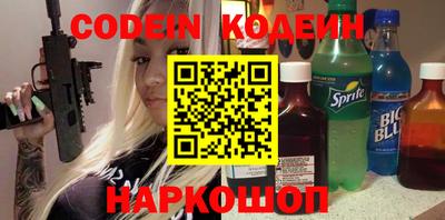 прущие грибы Краснокаменск