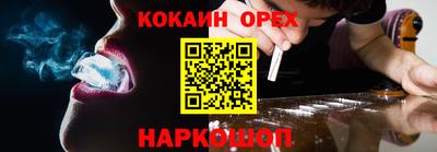 альфа пвп VHQ Кумертау