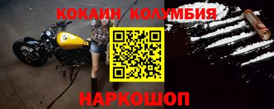 круглые Краснознаменск