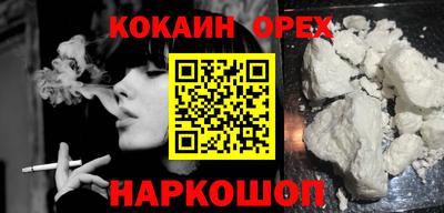 spice Кунгур