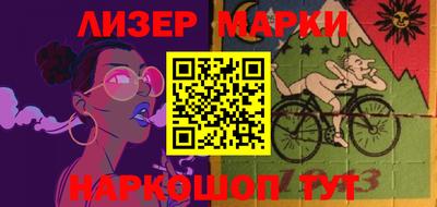 прущие грибы Краснокаменск