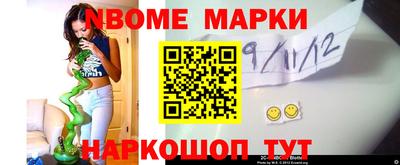 прущие грибы Краснокаменск