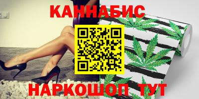 прущие грибы Краснокаменск