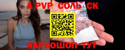 прущие грибы Краснокаменск