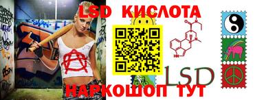 амфетамин Краснодар