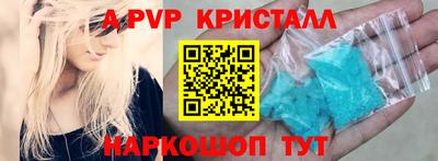 прущие грибы Краснокаменск