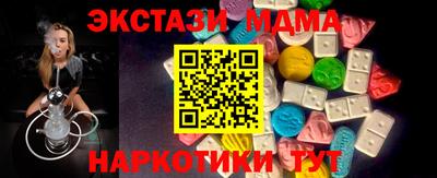 амфетамин Краснодар