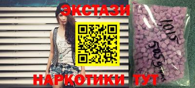 амфетамин Краснодар