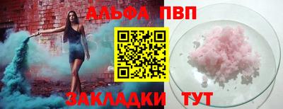 прущие грибы Краснокаменск