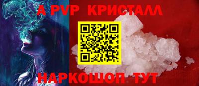 амфетамин Краснодар