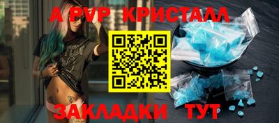 круглые Краснознаменск