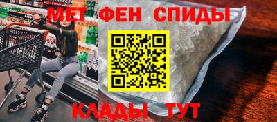 амфетамин Краснодар