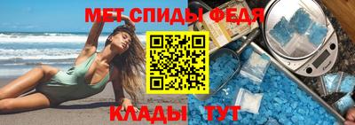 амфетамин Краснодар