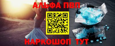 прущие грибы Краснокаменск
