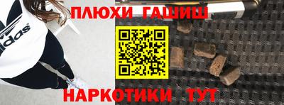 прущие грибы Краснокаменск