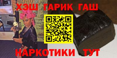 прущие грибы Краснокаменск