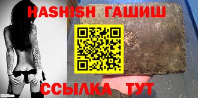 прущие грибы Краснокаменск