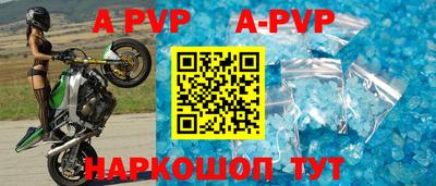 альфа пвп VHQ Кумертау