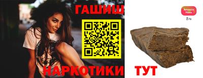 амфетамин Краснодар