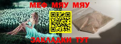 spice Кунгур