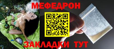 амфетамин Краснодар