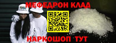 круглые Краснознаменск