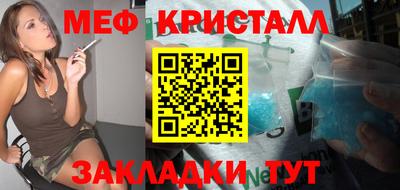 амфетамин Краснодар