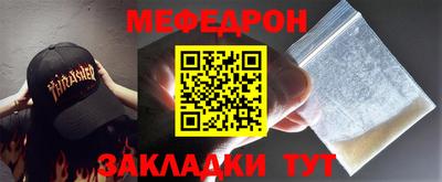 прущие грибы Краснокаменск