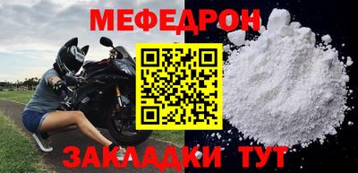 круглые Краснознаменск