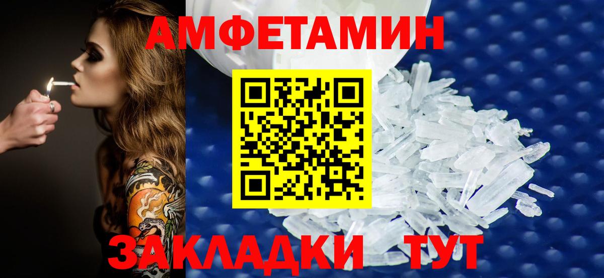Звенигород  МЕТАМФЕТАМИН кристалл  Вход с VPN  МЕТАМФЕТАМИН кристалл 