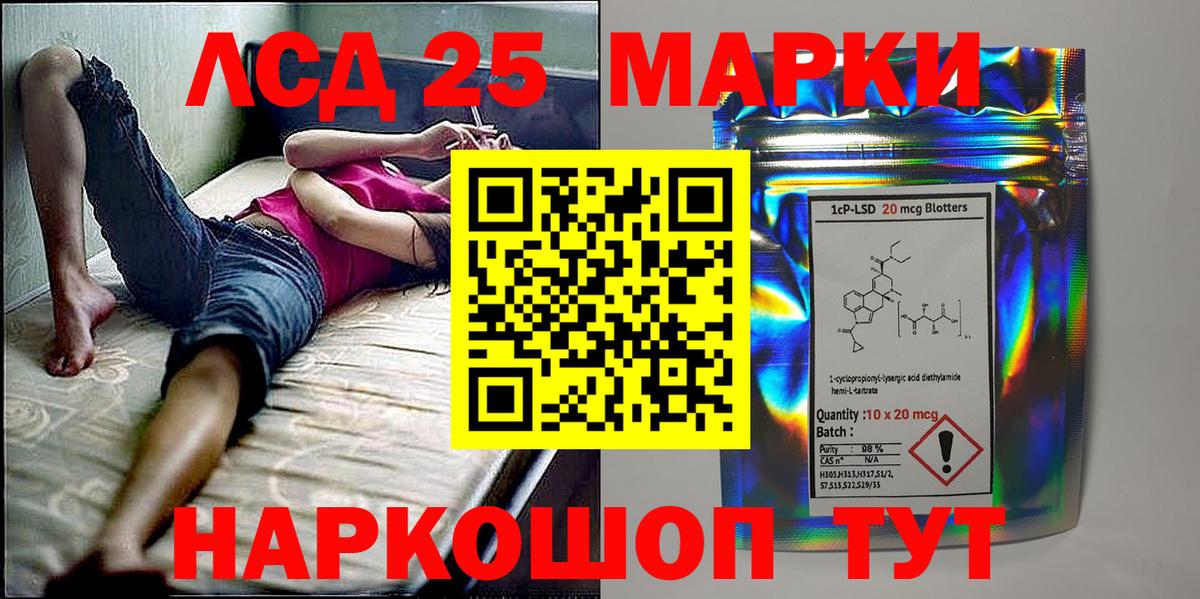 Марки NBOMe 1,5мг Звенигород